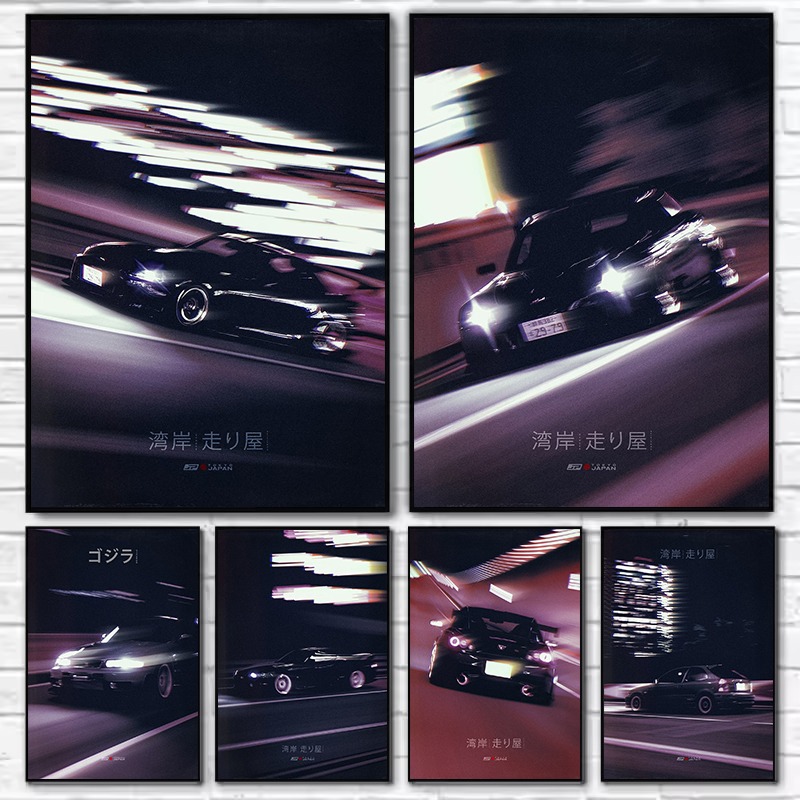 Japanese Car Lifestyle - Póster de Estilo Urbano JDM, Coche