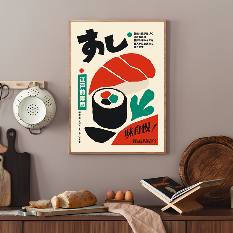 Pósteres Retro de Sushi, Impre - Japanese Lifestyle And Food reseña y precio