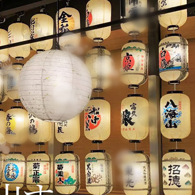 Linterna japonesa de barril de - Japanese Lantern Paper reseña y precio