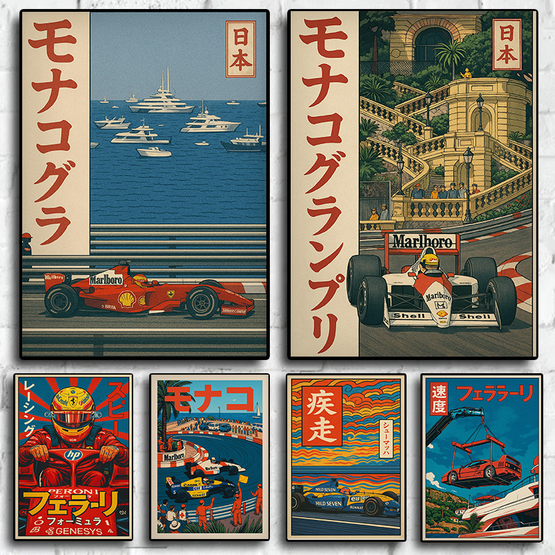 Vintage estilo japonés clásico - Japanese Car Lifestyle reseña y precio