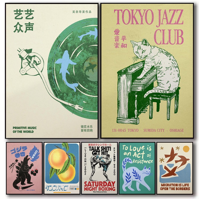 Póster de Vinilo Vintage con M - Japanese Lifestyle Home reseña y precio