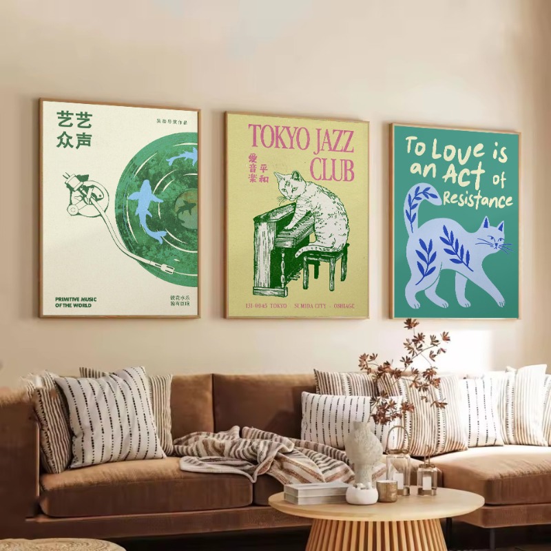 Póster de Vinilo Vintage con M - Japanese Lifestyle Home reseña y precio